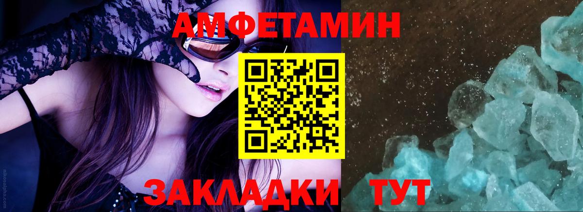 Беслан  АМФЕТАМИН  МЕГА онион  Amphetamine 97%  мориарти Telegram  Вход с VPN  АМФЕТАМИН 