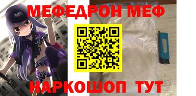 прущая мука Апшеронск
