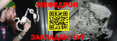 прущая мука Апшеронск