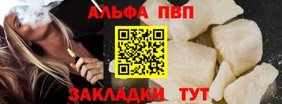 бутират Усть-Джегута