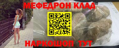 а пвп мука Уссурийск