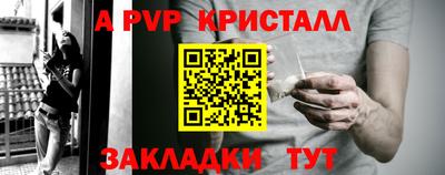 мяу мяу мука Апрелевка