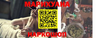 марихуана Аргун