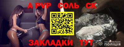 мяу мяу мука Апрелевка