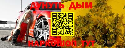 прущая мука Апшеронск