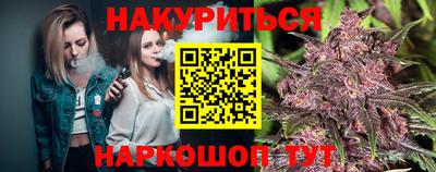 марихуана Аргун
