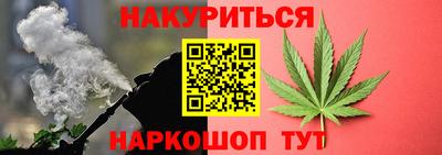 марихуана Аргун