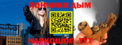 марихуана Аргун