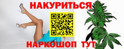 марихуана Аргун