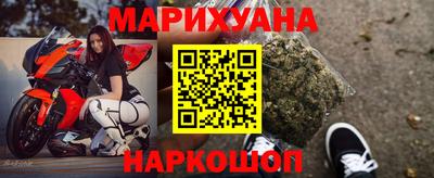 марихуана Аргун