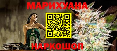 бутират Усть-Джегута