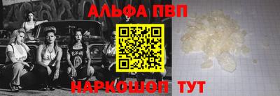 прущая мука Апшеронск