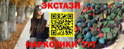 марихуана Аргун