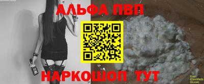 прущая мука Апшеронск