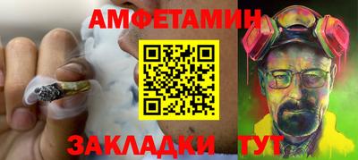 мяу мяу мука Апрелевка