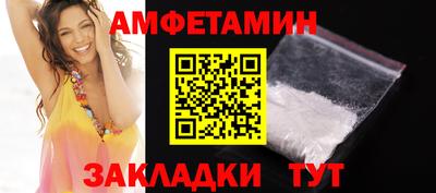 прущая мука Апшеронск