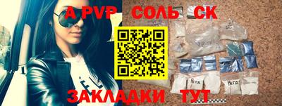 мяу мяу мука Апрелевка