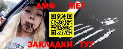 прущая мука Апшеронск
