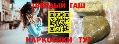 марихуана Аргун