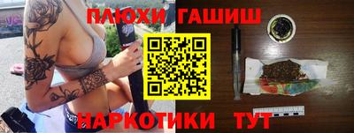 jwh Усть-Илимск