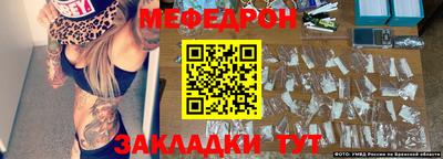 прущая мука Апшеронск
