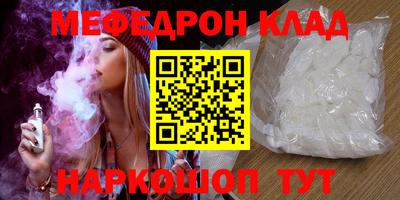 прущая мука Апшеронск