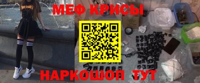 мяу мяу мука Гусиноозёрск
