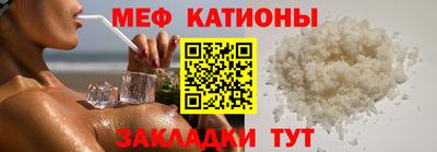 мяу мяу мука Апрелевка