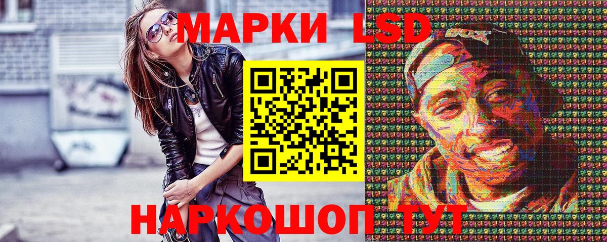 НБОМе  ГАШ  Вход с VPN  КОКАИН  Меф  Беслан  Меф  
