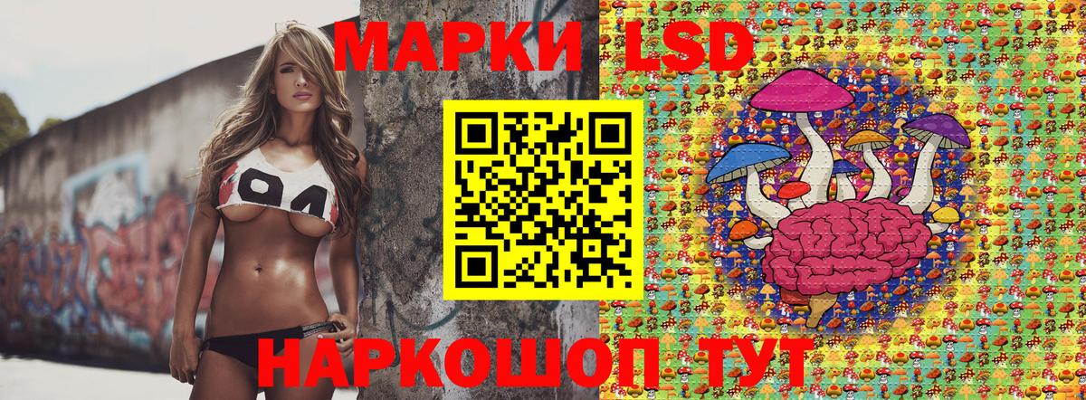 Экстази Беслан