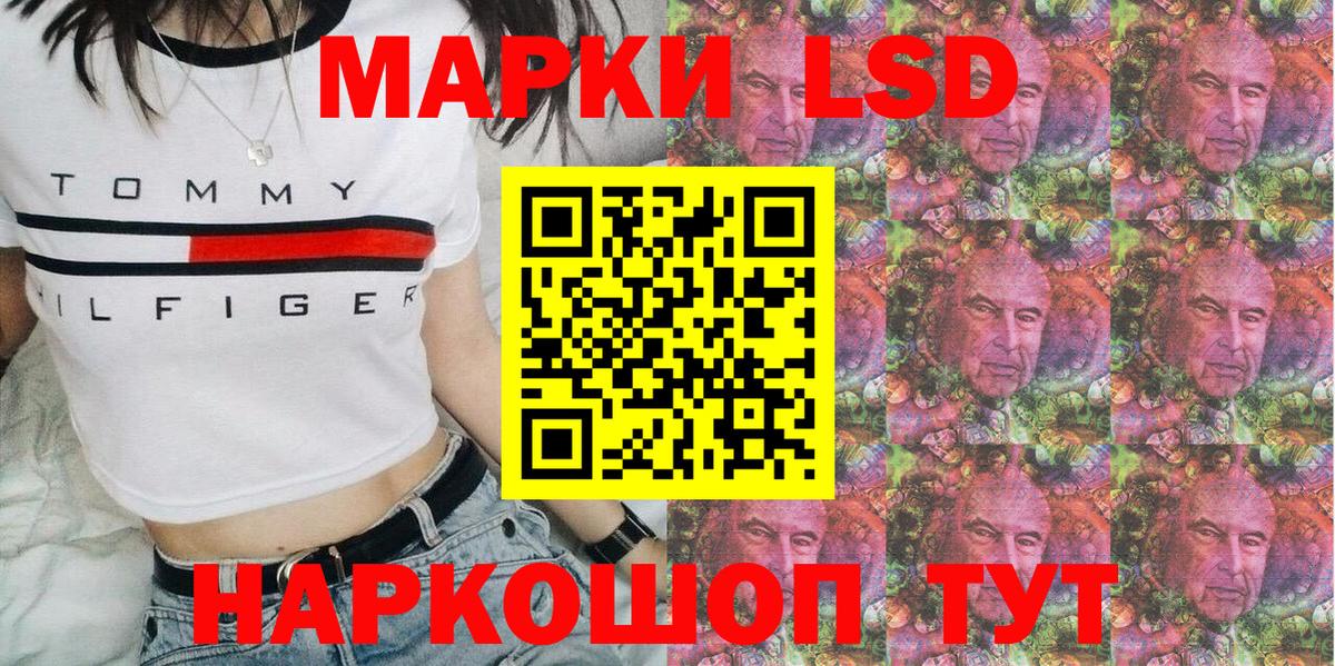 Беслан  Марки N-bome 1500мкг  Марки N-bome 1500мкг  Вход с VPN 