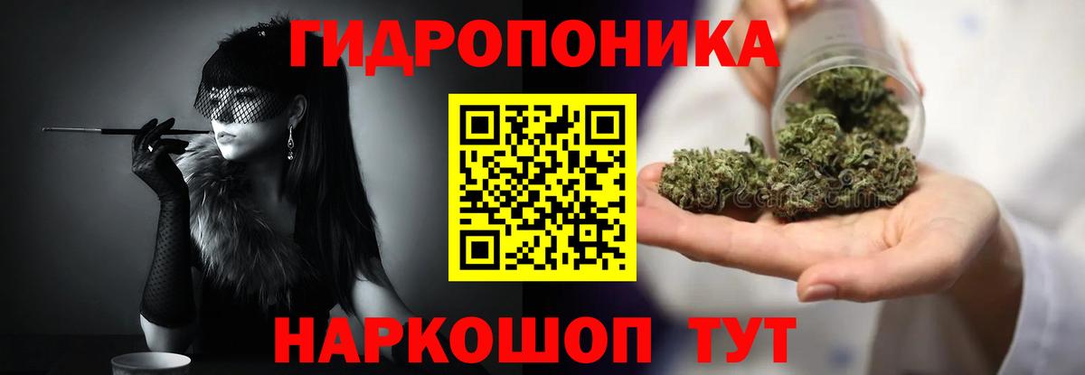 Бошки Шишки гибрид  Бошки марихуана Ganja  Канабис ГИДРОПОН  Вход с VPN  Беслан 